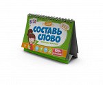 Развивающая продукция для детей — Развивающие карточки