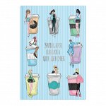 Записная книжка для девочек, формат А5, 145х205 мм, 48 листов, твёрдый переплёт, глянцевая ламинация тиснение фольгой.