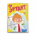 Книжка-картинка с заданиями &quot;Эрудит&quot; Забавные задания для девочек