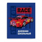 Дневник школьный, А5+, 48 л, мягкий переплёт (2 скобы), глянцевая ламинация