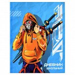 Дневник школьный, А5+, 48 л, интегральный переплёт, выборочный УФ-лак, матовая ламинация