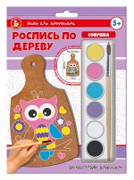 Роспись по дереву &quot;Совушка&quot; (разделочная доска, малый конверт)