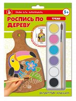 Роспись по дереву &quot;Тукан&quot; (разделочная доска, малый конверт)