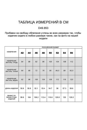 Футболка из премиального хлопка с принтом