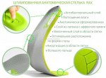 Анатомические Стельки для обуви,1 пара