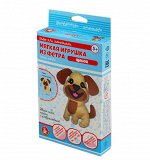 Набор для творчества. Мягкая игрушка из фетра &quot;Щенок&quot;