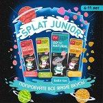 SPLAT JUNIOR — чистые зубки 6-11 лет