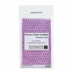 Мочалка-сетка &quot;Premium Mesh Scrubber&quot; для мытья посуды и кухонных поверхностей с ворсистой полиэстеровой нитью (жесткая) (25 х 20 см) х 1 шт.