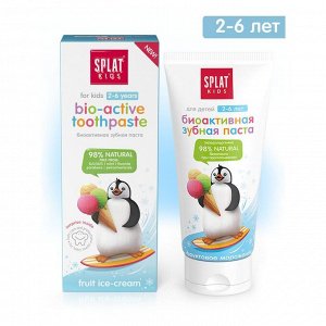 Паста зубная Splat KIDS для детей 2-6 лет Фруктовое Мороженое / Fruit Ice-Cream 50 мл.