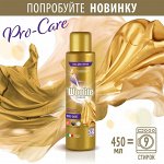 Woolite Гель для стирки тканей всех цветов 450 мл