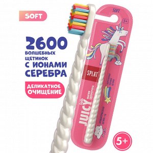 Щетка зубная Splat Juicy Lab Магия единорога жемчужная детская (без гарантии цвета)