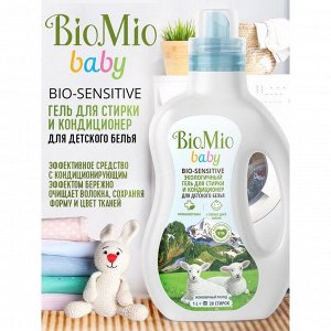 Гель и кондиционер BioMio (bio mio) Baby Bio-Sensitive д/стирки детского белья 1000 мл.