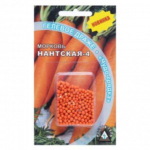 Семена Морковь "НАНТСКАЯ 4" гелевое драже, 300 шт
