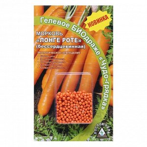 Семена Морковь "Росток-гель" без сердцевины "Лонге рота", био. драже, 300 шт.