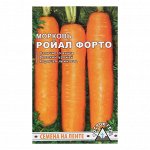Семена Морковь &quot;РОЙАЛ ФОРТО&quot; Семена на ленте, 6 М
