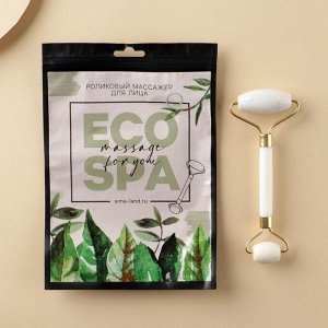 Роллер для массажа в пакете "Eco spa"