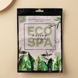Роллер для массажа в пакете "Eco spa", кальцит