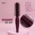 Брашинг, прорезиненная ручка, d = 1,9/4 ? 22,7 см, цвет фиолетовый