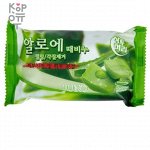 JUNO Sangtumeori Peeling Soap Aloe - Косметическое мыло пилинг (Алое) 150гр.