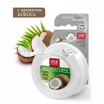 Зубная нить Splat DentalFloss Кокос 40 м.