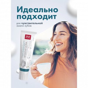 Splat Зубная паста SENSITIVE ULTRA/ СЕНСИТИВ УЛЬТРА
