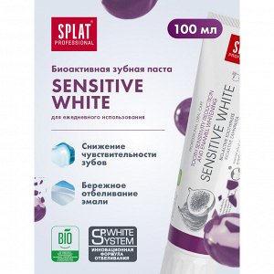 Splat Зубная паста SENSITIVE WHITE СЕНСИТИВ ОТБЕЛИВАНИЕ