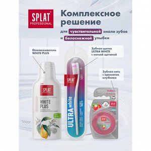 Splat Зубная паста SENSITIVE WHITE СЕНСИТИВ ОТБЕЛИВАНИЕ