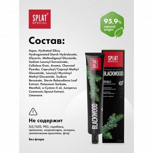 Splat СПЛАТ Зубная паста Спешл Черное дерево /75