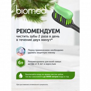Паста зубная BioMed Gum Health /Здоровье десен 100 гр.
