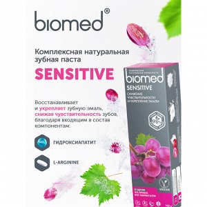 BioMed Зубная паста SENSITIVE / СЕНСИТИВ 100 гр.