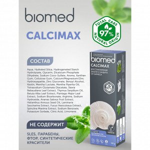 BioMed Зубная паста CALCIMAX / КАЛЬЦИМАКС 100 гр.