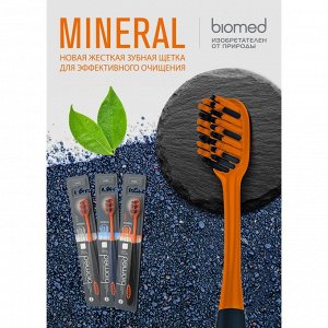 Splat Щетка зубная BioMed Mineral Hard