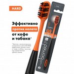 Splat Щетка зубная BioMed Mineral Hard