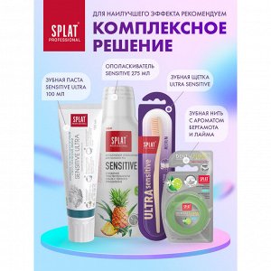 Splat Щетка Зубная ULTRA SENSITIVE Soft / УЛЬТРА СЕНСИТИВ Мягкая (без выбора цвета)