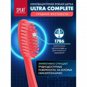 Щетка зубная Splat Professional Ultra Complete Medium / Ультра комплит Средняя (без выбора цвета)