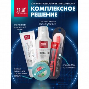 Щетка зубная Splat Professional Ultra Complete Medium / Ультра комплит Средняя (без выбора цвета)