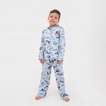 Пижама детская (рубашка, брюки) KAFTAN &quot;Дино&quot;, голубой