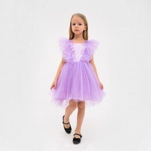 Платье нарядное детское KAFTAN, 32 (110-116 см), фиолетовый