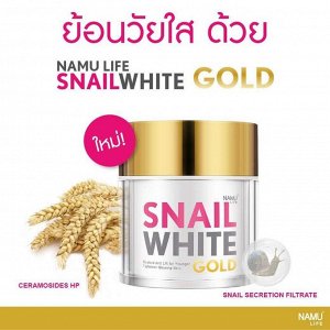 Крем д/лица Улиточный  для лифтинга и увлажнения 
"Snail White Gold"  
ROYAL THAI HERB, 50 гр