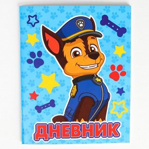 Дневник в мягкой обложке для 1-11 класса, 48 л., "Гончик", Paw Patrol