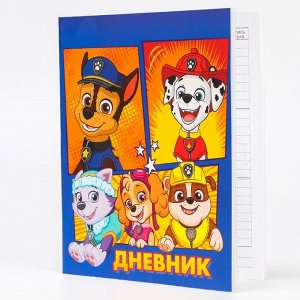 Дневник в мягкой обложке для 1-11 класса, 48 л., Paw Patrol