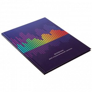 Дневник для музыкальной школы "Резонанс", твёрдая обложка, глянцевая ламинация, 48 листов