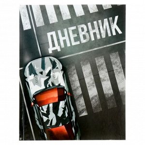 Дневник универсальный для 1-11 класса "Тачки", твёрдая обложка, глянцевая ламинация, 40 листов