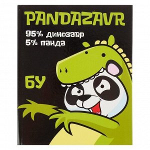 Дневник универсальный для 1-11 классов, "Пандазавр 2", твердая обложка 7БЦ, глянцевая ламинация, 40 листов