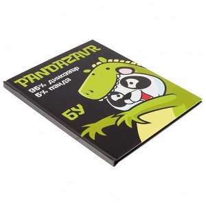 Дневник универсальный для 1-11 классов, "Пандазавр 2", твердая обложка 7БЦ, глянцевая ламинация, 40 листов