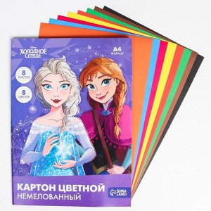 Disney Картон цветной немелованный, А4, 8 л. 8 цв., Холодное сердце