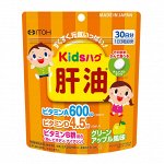ITOH KIDS Сквален с вит.А, Д, В со вкусом зеленого яблока, 90 шт
