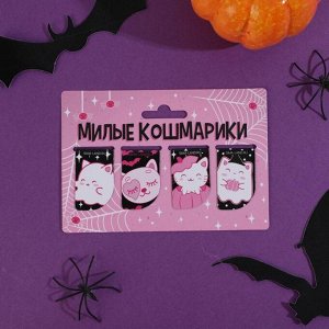 Магнитные закладки «Милые кошмарики», на открытке, 4 шт