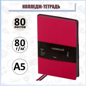 Колледж-тетрадь А5, 80 листов в клетку, кожзам Fuze, чёрный срез, розовая