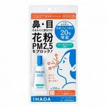 Блокатор вирусов и аллергенов ГЕЛЬ Shiseido Ihada, 3 гр. (шт.) апельсин